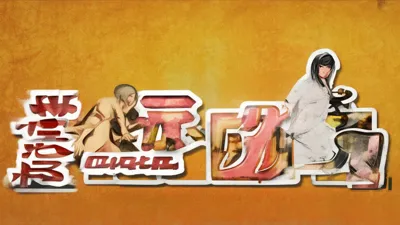 不容错过！9月1日一起来发射最新兑换码来袭